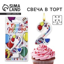 Candle figure for the cake 