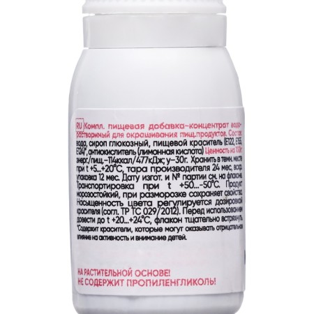 S-gel, concentrates universal cherry 10ml-1