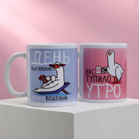 Gift set "for tea and coffee", mugs 2 pcs, 320 ml, with application-1