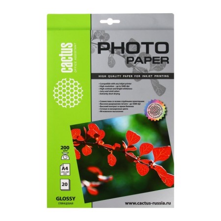 Photo paper for jet print A4, 20 sheets Cactus, 200 g/m2, one -sided, glossy