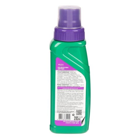 Fertilizer for decorative flowering plants Bona Forte, 2 in 1, bottle, 285 ml-3