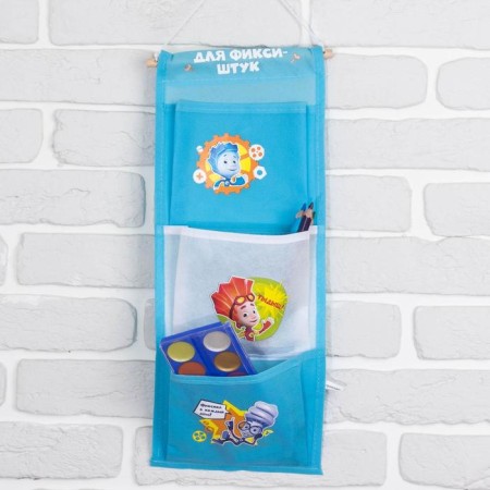 Organizer for storing toys, 45x18 cm, fixtures-6