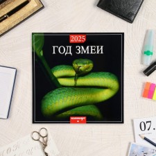 The calendar of the cross -out on the paper clip 