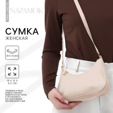 Bag Baget made of artificial leather, 19x15x6.5 cm, white color