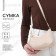 Bag Baget made of artificial leather, 19x15x6.5 cm, white color