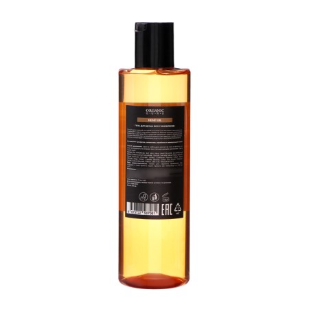 Shower gel organic guru hemp oil, 250 ml-1