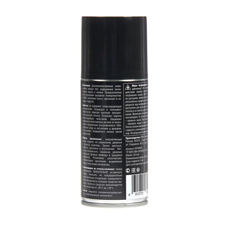 Silicone lubricant Nanoprotech, 210 ml, aerosol-1