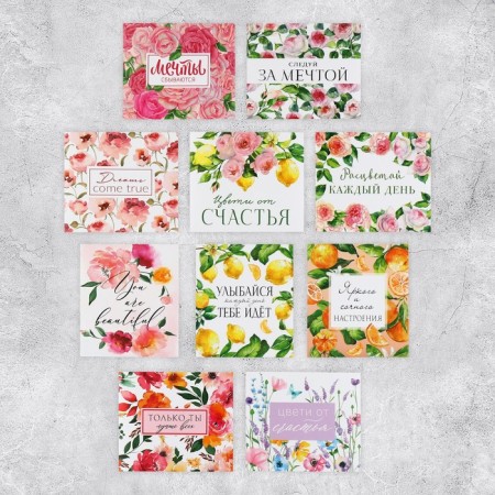 Stickers set "Happiness near", 6 x 7 cm, 10 pcs