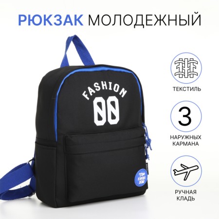 A backpack with a zipper, an outer pocket, the color is black