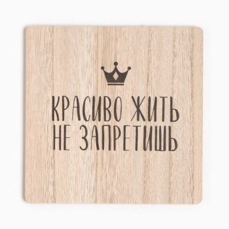 Set of kitchen shares on the holiday!: Stand 15*15 cm, Take 17*17cm-3