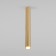 Lamp ceiling Elektrostandard, Pika Led 6 W, 30x30x220 mm, IP20, Color Gold
