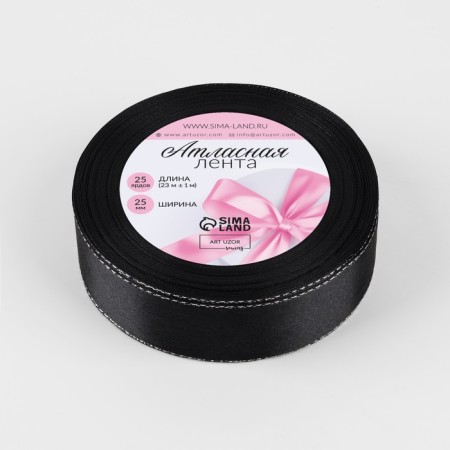 A satin ribbon “Silver threads”, 25 mm × 23 ± 1 m, black color No. 39-1
