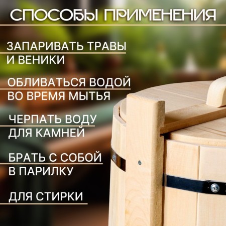 Lipa shade, 25l, stainless hoop, with a lid, "Dobroparov"-1