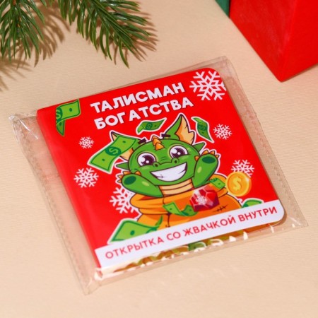 New Year! Chewing gum "New Year: Talisman of Wealth" in a postcard, 1 pc. x 1.36 g.-4