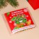 New Year! Chewing gum "New Year: Talisman of Wealth" in a postcard, 1 pc. x 1.36 g.