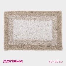Коврик для дома Доляна «Акварель», 40×60 см, цвет бежевый
