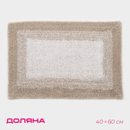 Коврик для дома Доляна «Акварель», 40×60 см, цвет бежевый