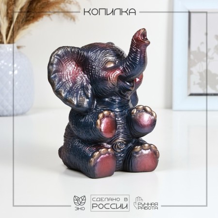 Pigger "Joyful Elephant" Blue Cosmos, 19cm