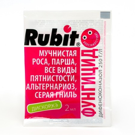 RUBIT remedy, from plant diseases, 2 ml