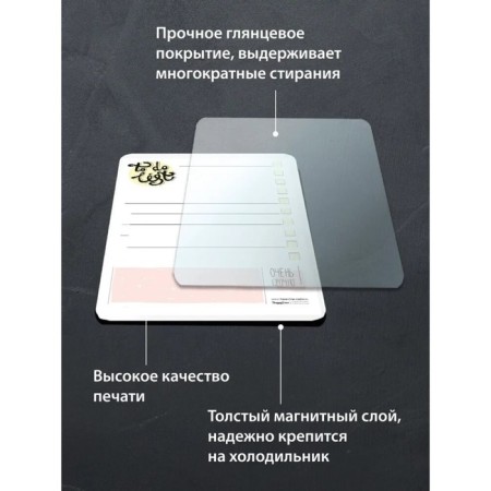 Magnetic glider with marker "List of affairs" 22 x 29 cm-1