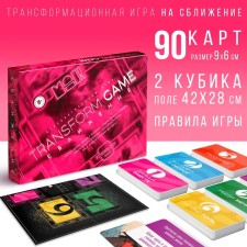 Psychological game 