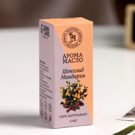 Essential oil "Chocolate Mandarin", 5 ml, "Wealth of aroma"-2