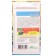East tobacco seeds, 0.05 g
