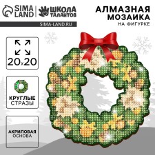 New Year's diamond mosaic with full filling on the figure. New Year's Wreath 