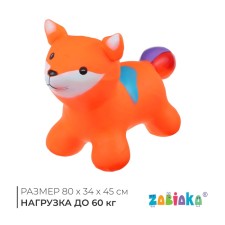 Zabiaka Vykhun 