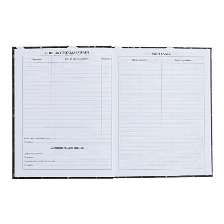 Universal diary for grades 1-11, "fox", solid cover 7BC, glossy lamination, 40 sheets-5