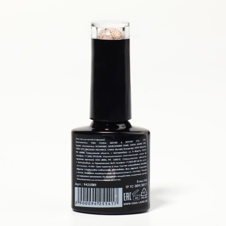 Gel nail polish, Glitter Flash, 3 phase, 8ml, LED/UV, transparent/terracotta (06) color-6