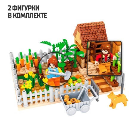 Constructor Farm "Garden Plot", 263 details-2