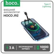 External battery Hoco J92, 10,000 mAh, 3 a, display, Besp. Charging, Type-C, Lightning, Black