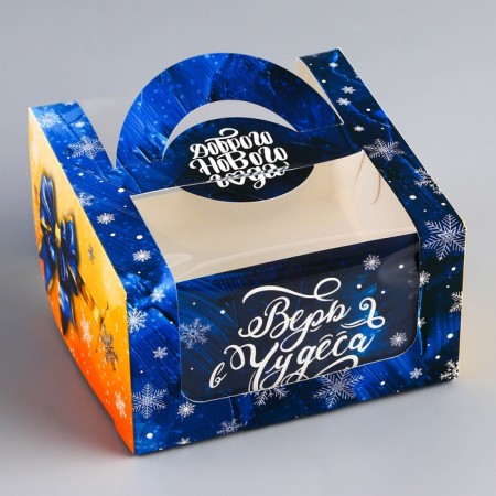 New Year. Bearbox under the Bento-Port with the Window "New Year's Post", 14 x 14 x 8 cm-2