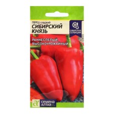 Seeds Pepper 