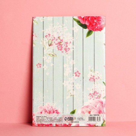 Postcard "Happy Birthday", pink peonies, 12 × 18 cm-3