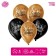 Shar Latex 12 "Happy Birthday" 5 pcs. Chrome