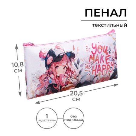 Penal soft, 1 department, 108 x 205 mm, flat, calligrata PMP 01-20 "Anime"