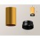Ambrella Light, XS6327004, MR16 GU5.3 LED 10 watts lamp, yellow gold color, black
