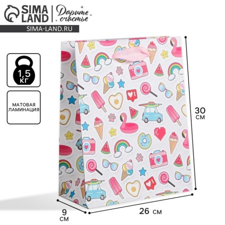 Gift laminated vertical, packaging, “good mood!”, M 26 x 30 x 9 cm