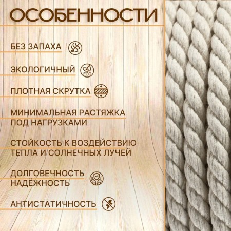 Cotton rope 10 mm (120 m) white-1