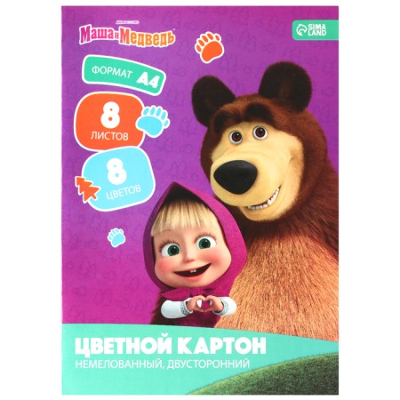 Cardboard Color, A4, 8 sheets, 8 colors, non -unilateral, bilateral, in the folder, 220 g/m², Masha and the bear-5