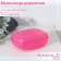 Road soap dish with a lid, 10 × 7 × 4.5cm, color mix