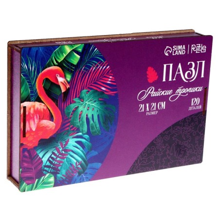 Wooden Figure Puzzle "Paradise Tropics", Round-8