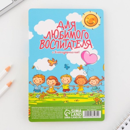 Stickers with a sticky layer, blue handle 0.7 mm, ballpoint “for your favorite teacher”, 30 sheets.-5