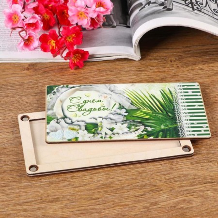 Burrier on magnets "Happy wedding! Green", wood, varnished, 10x19 cm-1