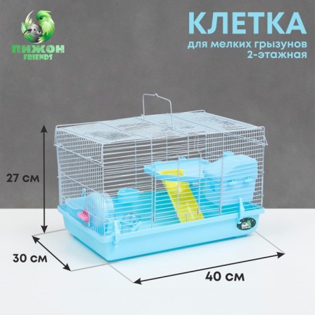 A cage for rodents "Pijon", with a filling of 47 x 30 x 27 cm, blue