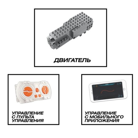 Radio -controlled designer "Sports", 415 parts-2