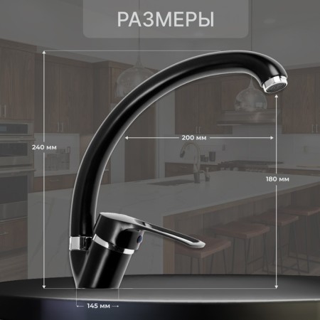 Zein ZC2036 kitchen mixer, pouring "duck", cartridge ceramics 40 mm, black/chrome-1