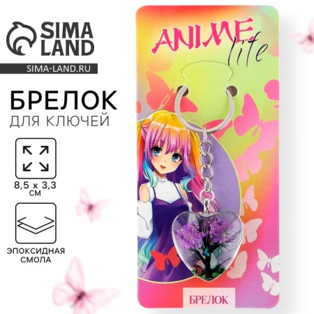 Key keychain children's "anime", 8.5 x 3.3 cm